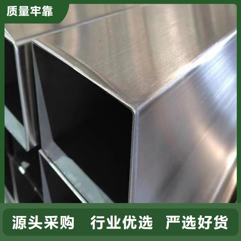 不锈钢焊管不锈钢复合板大品牌值得信赖