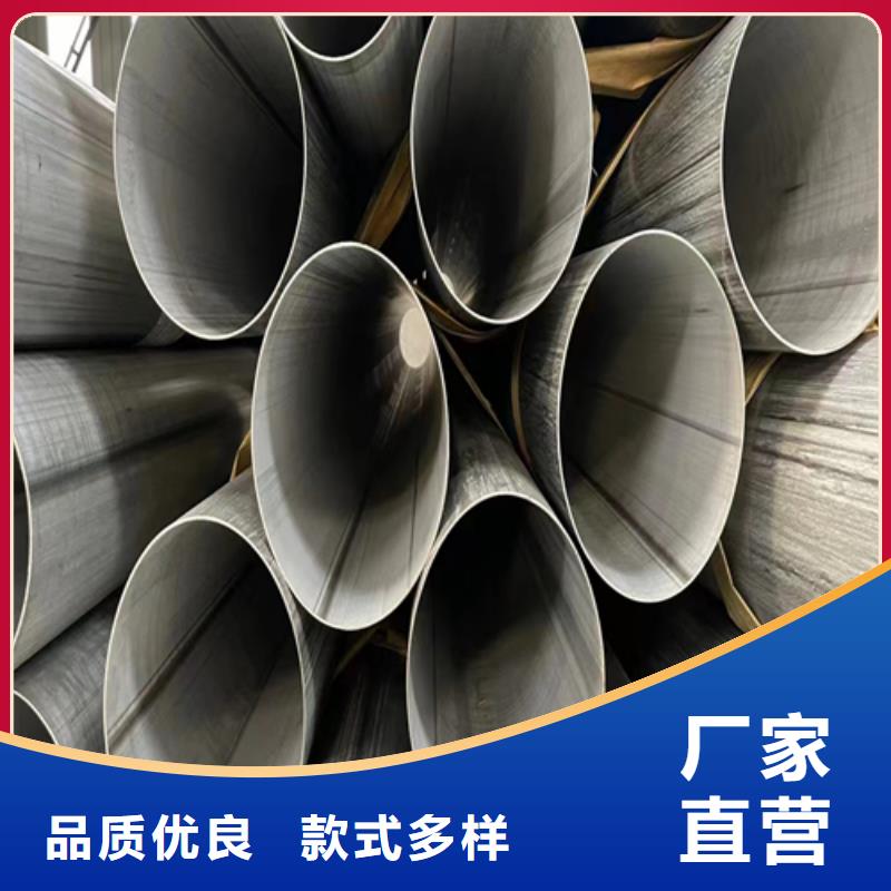 不锈钢焊管您想要的我们都有