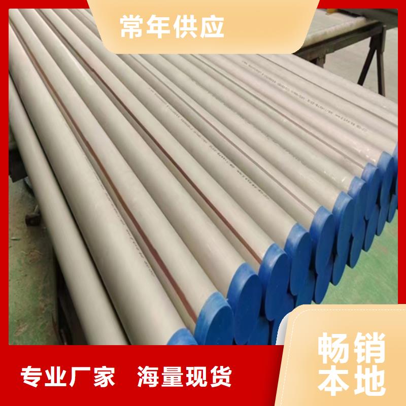 【不锈钢焊管】,镀锌管制造生产销售