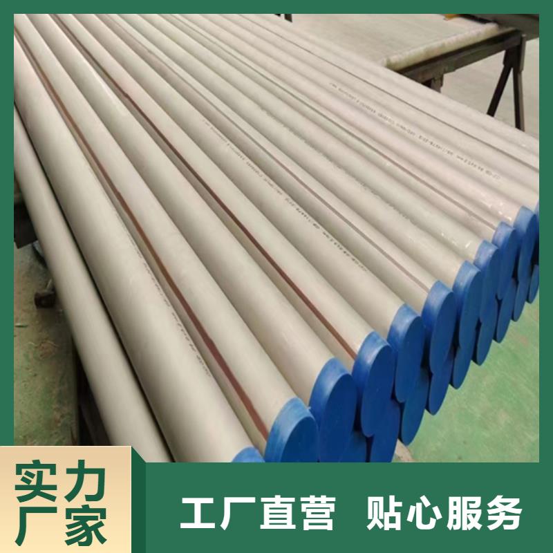 不锈钢焊管您想要的我们都有