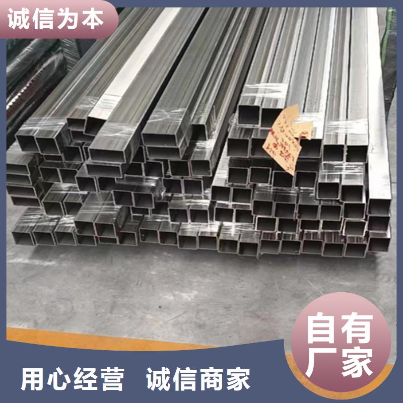 不锈钢焊管您想要的我们都有
