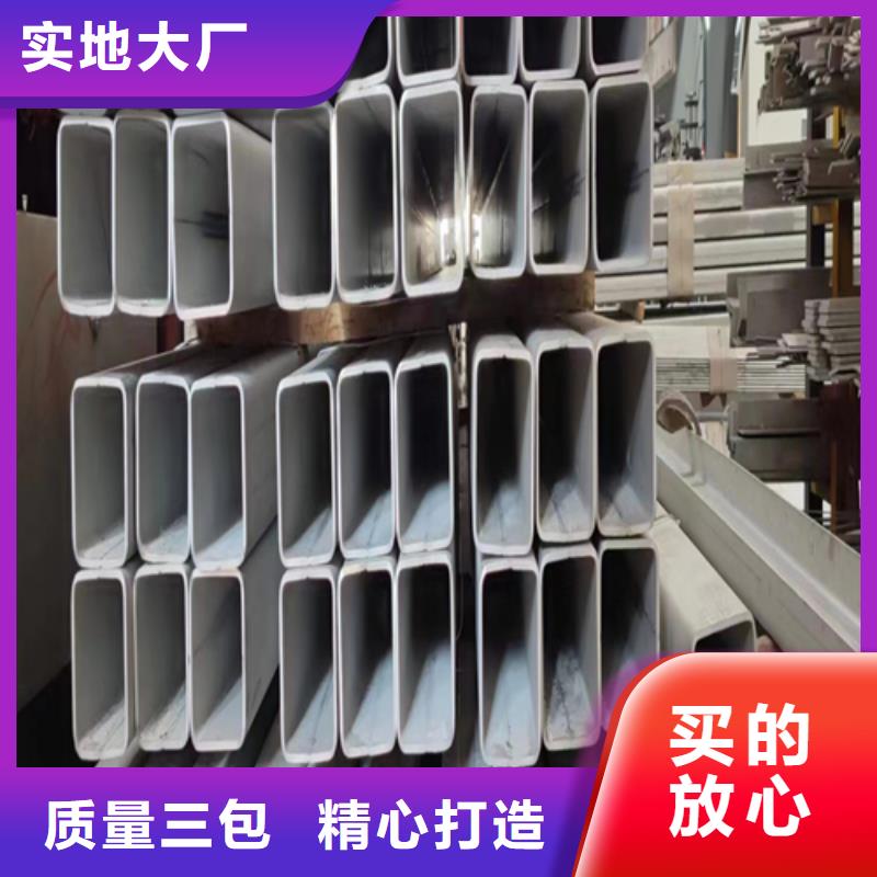金属复合板视频-银川惠宁金属金属复合板_ 惠宁金属制品(宁夏分公司)