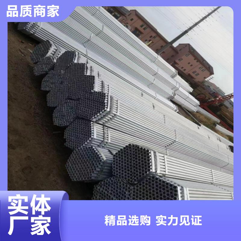 镀锌管_321不锈钢复合板用心做品质