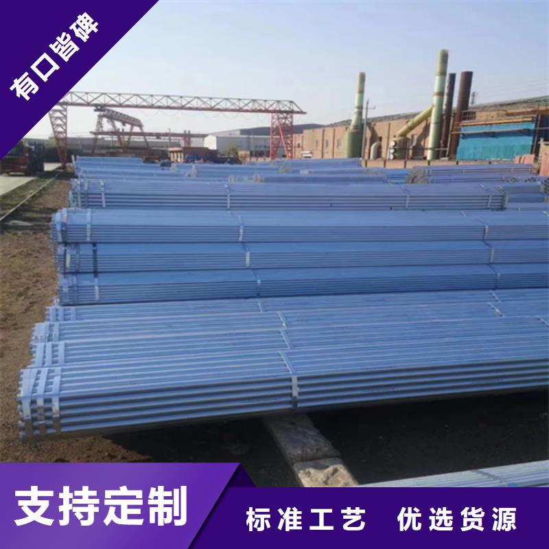 镀锌管不锈钢复合板追求品质