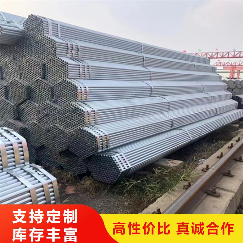 镀锌管-不锈钢焊管厂家直销
