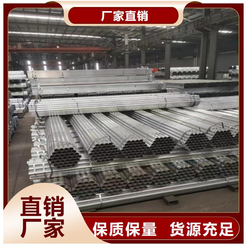 镀锌管不锈钢复合板追求品质