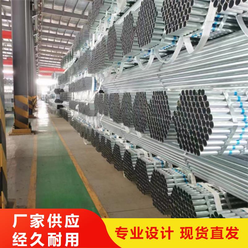 镀锌管不锈钢复合板追求品质