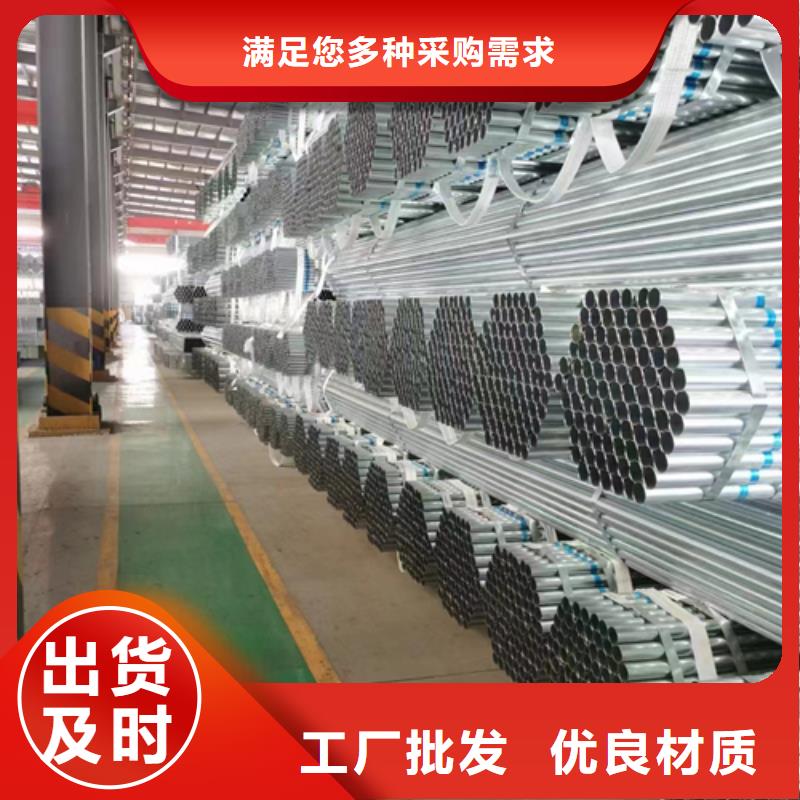 镀锌管_321不锈钢复合板用心做品质