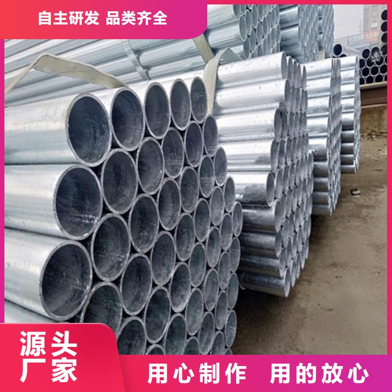 镀锌管,无缝钢管厂家详细参数