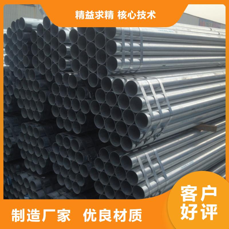 镀锌管不锈钢复合板追求品质