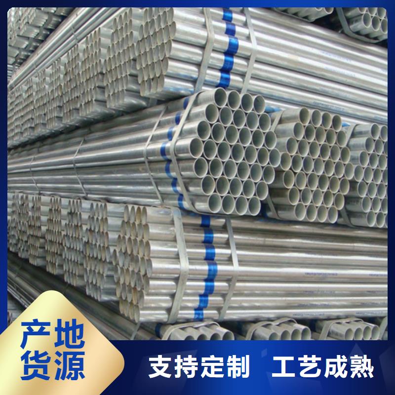 镀锌管_321不锈钢复合板用心做品质
