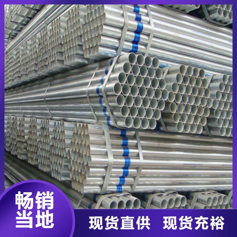 镀锌管,无缝钢管厂家详细参数