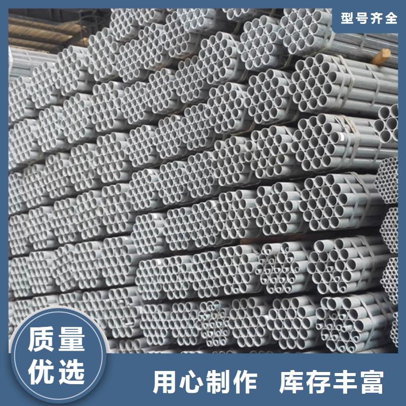 镀锌管,无缝钢管厂家详细参数