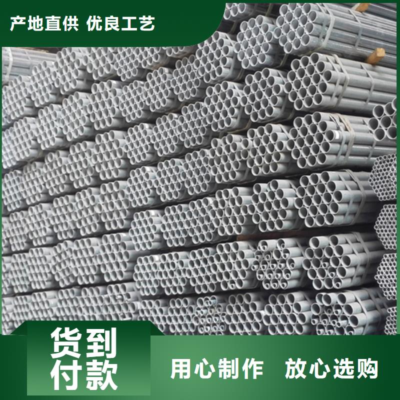 镀锌管_不锈钢复合板追求细节品质