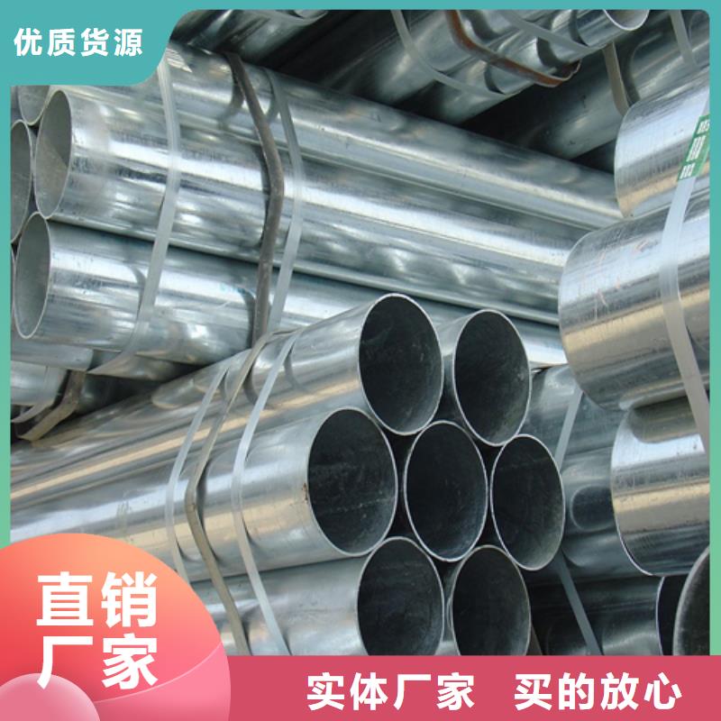 镀锌管,无缝钢管厂家详细参数