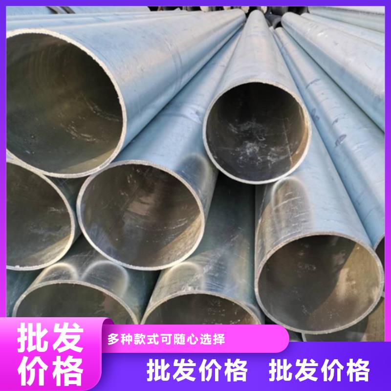 镀锌管,无缝钢管厂家详细参数