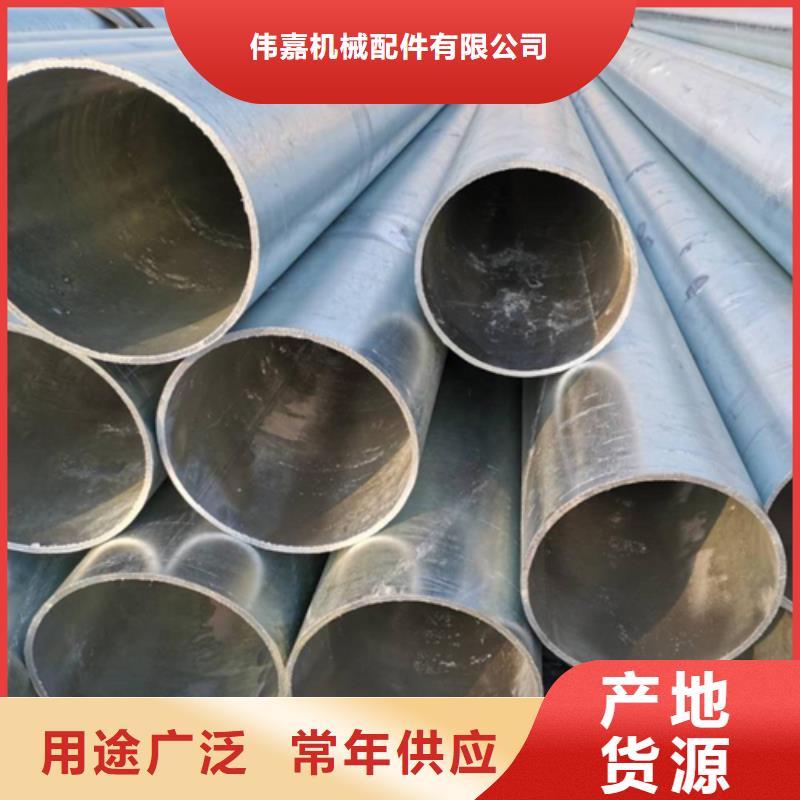 镀锌管,无缝钢管厂家详细参数
