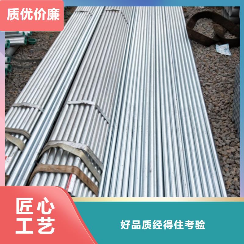 镀锌管_321不锈钢复合板用心做品质