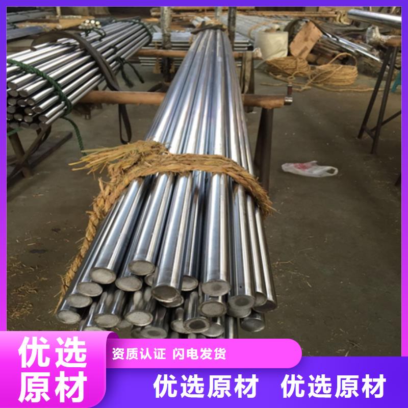 不锈钢圆钢-锅炉配件产品细节参数