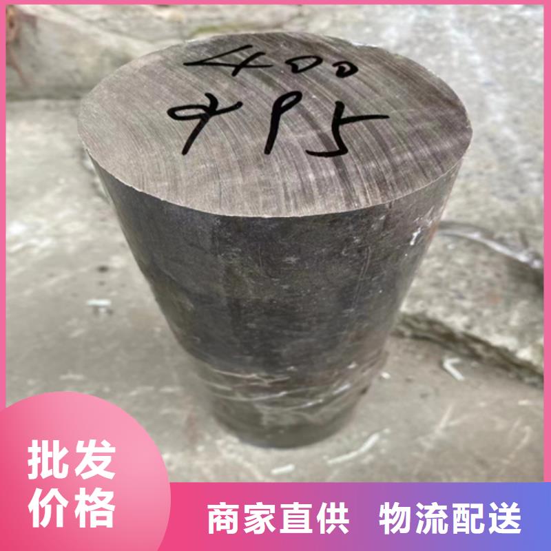 金属复合板视频-勐海|景洪|怒江|曲靖|红河|保山|昭通|普洱|楚雄惠宁金属金属复合板_ 惠宁金属制品(西双版纳市分公司)