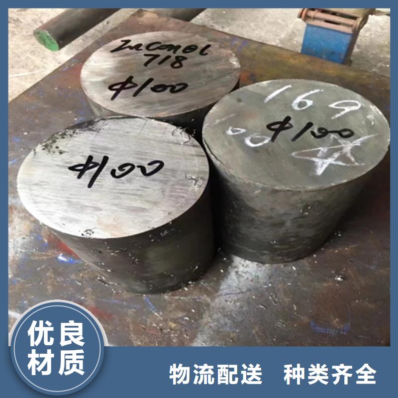 【不锈钢圆钢不锈钢复合板厂家采购】