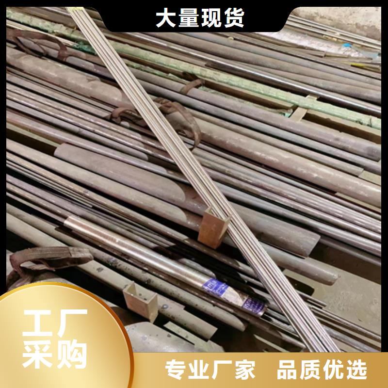 不锈钢圆钢不锈钢焊管专注产品质量与服务