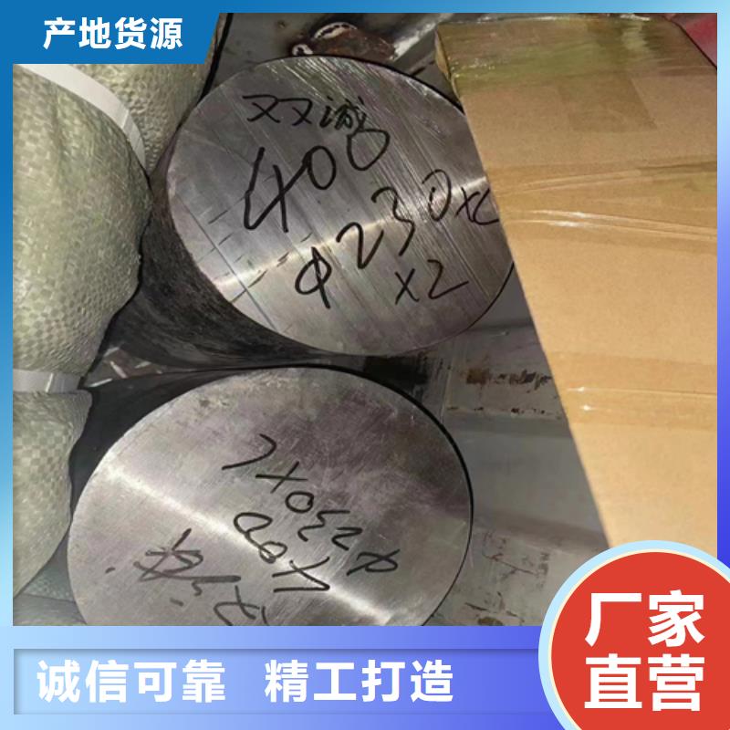 金属复合板视频-金属复合板(惠宁金属)覆盖地域四川省南充市南部|仪陇|阿坝|广元|凉山|成都|遂宁
