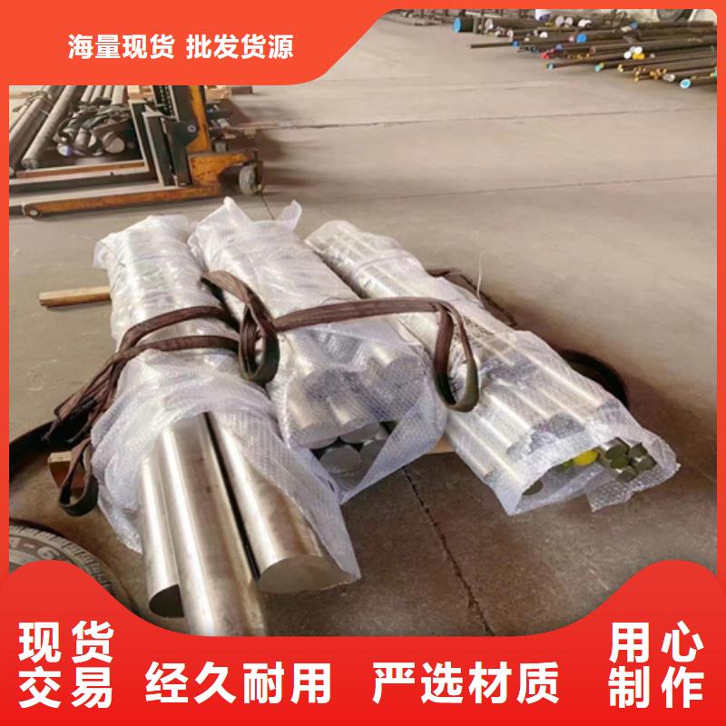 金属复合板视频-勐海|景洪|怒江|曲靖|红河|保山|昭通|普洱|楚雄惠宁金属金属复合板_ 惠宁金属制品(西双版纳市分公司)