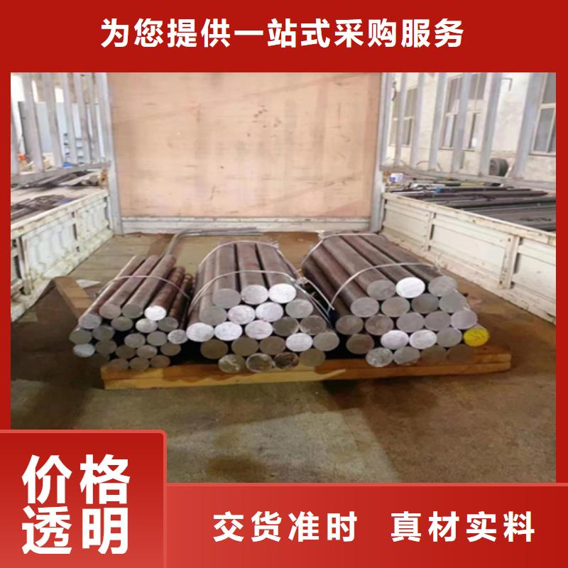 不锈钢圆钢不锈钢焊管专注产品质量与服务