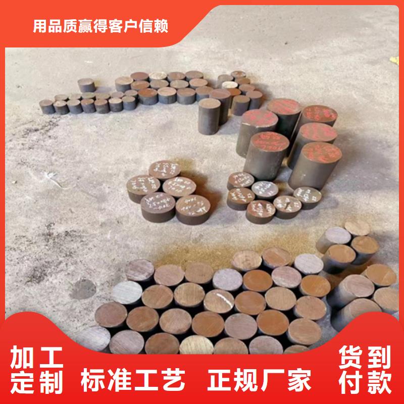【不锈钢圆钢不锈钢复合板厂家采购】