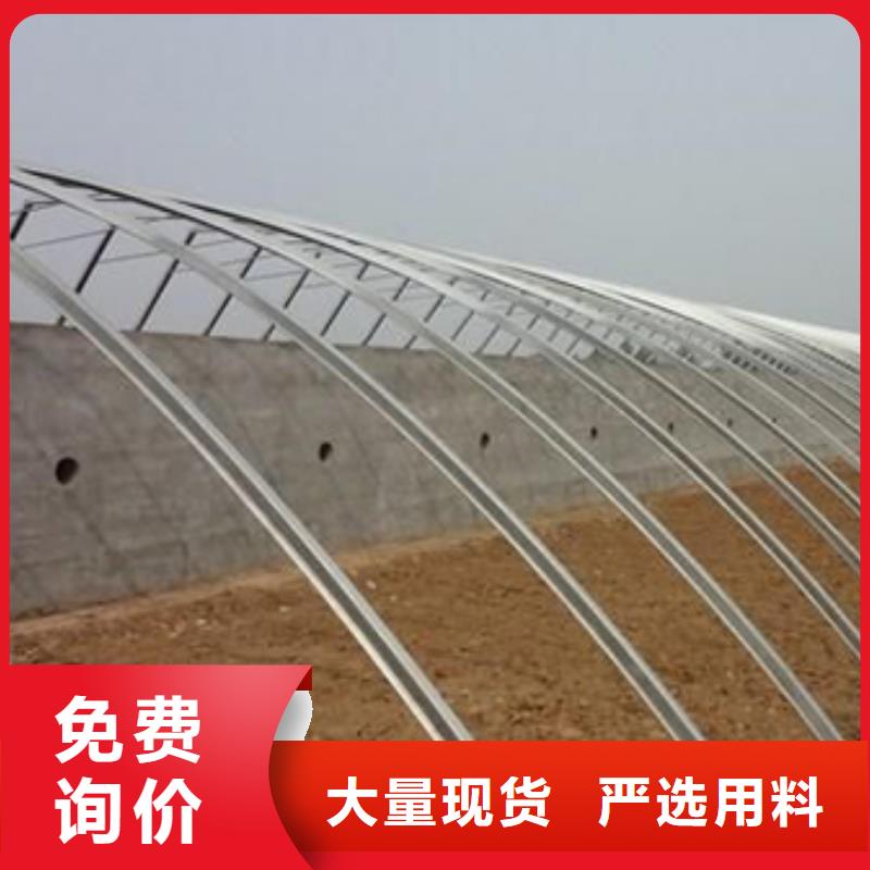 温室大棚管视频-温室大棚管|湖南省|怀化|岳阳|湘西|邵阳|郴州|湘潭