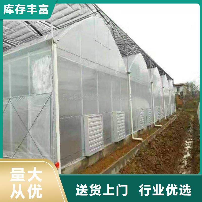 大棚管2大棚管随到随提