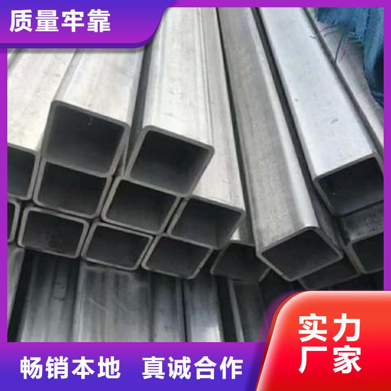 方管-镀锌大棚管免费获取报价