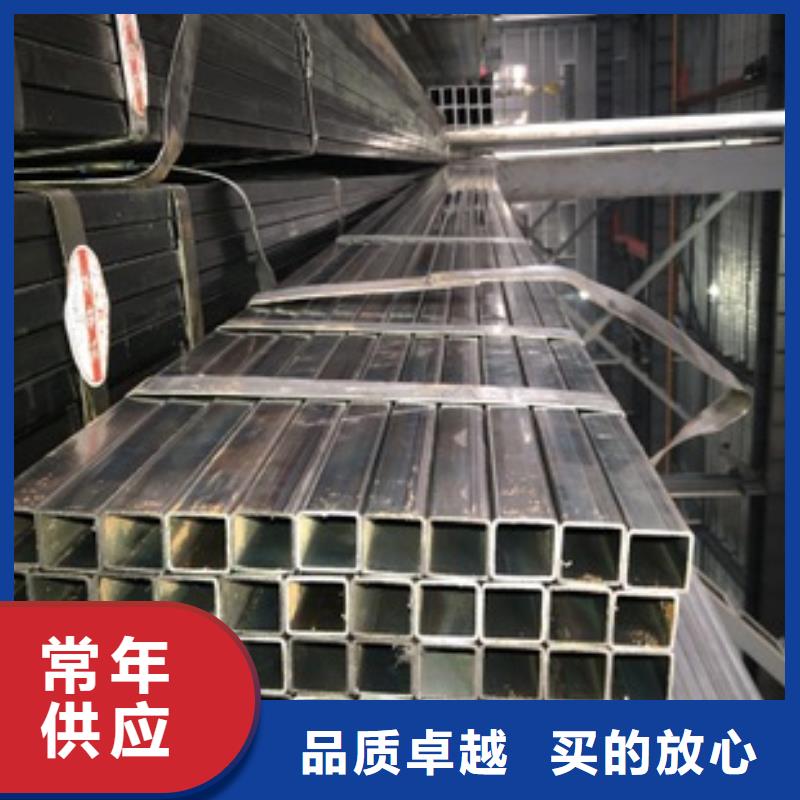 方管镀锌大棚管打造行业品质
