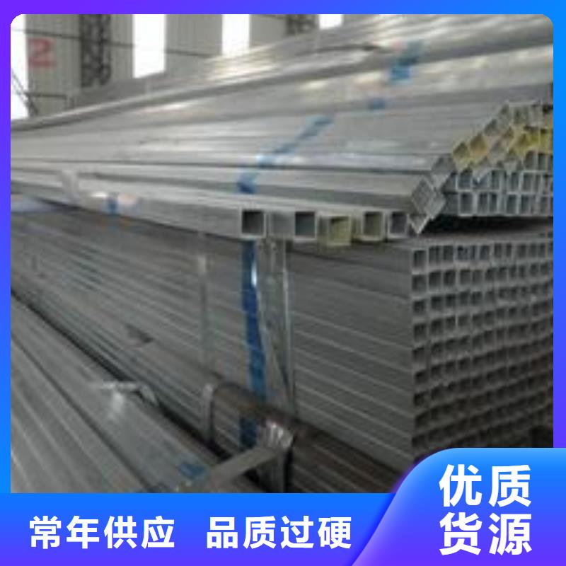 方管-镀锌大棚管免费获取报价