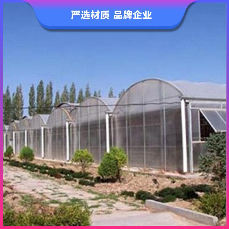 温室大棚管视频-温室大棚管_辽宁省朝阳市市场覆盖建平|北票|鞍山|丹东|铁岭|盘锦等