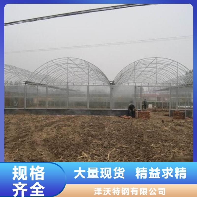 温室大棚管视频-陕西省宝鸡市泽沃温室大棚管可服务区域陈仓|陇县|西安|铜川|榆林|汉中|商洛|安康|延安等