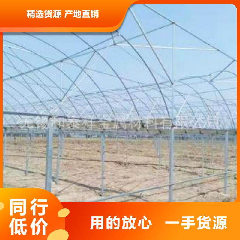 大棚管连栋大棚管从源头保证品质