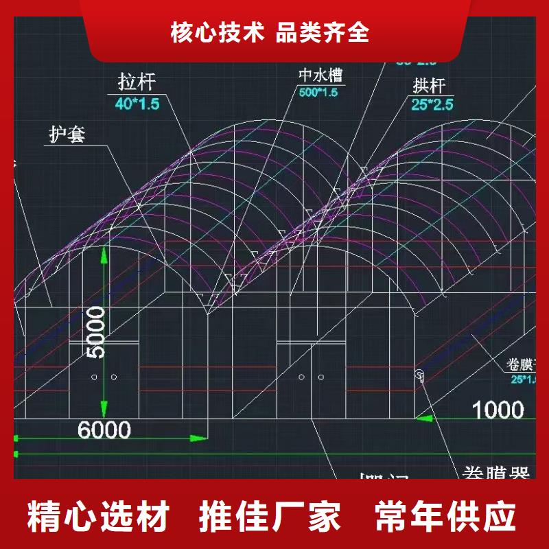大棚管大棚管大棚管放心购