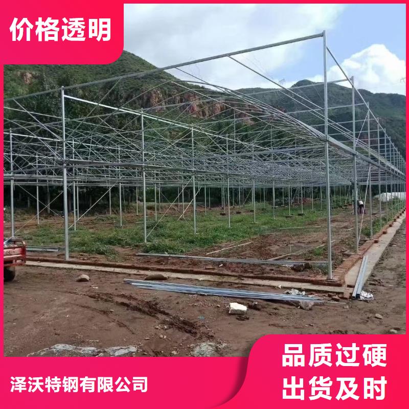 大棚管方矩管拒绝中间商