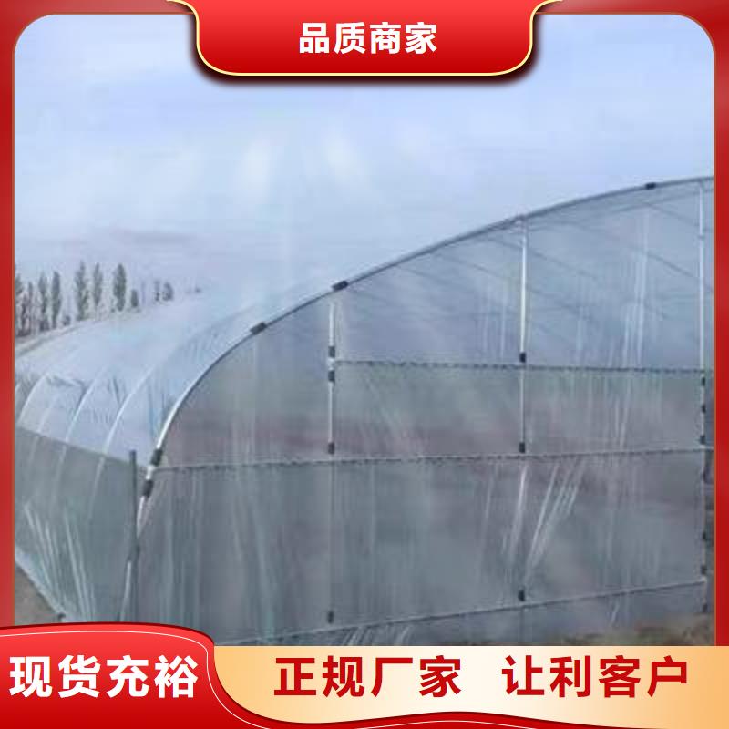 大棚管闪电发货