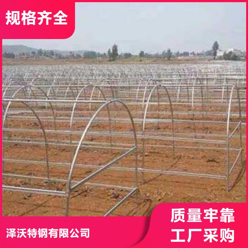 大棚管_温室大棚管好产品价格低