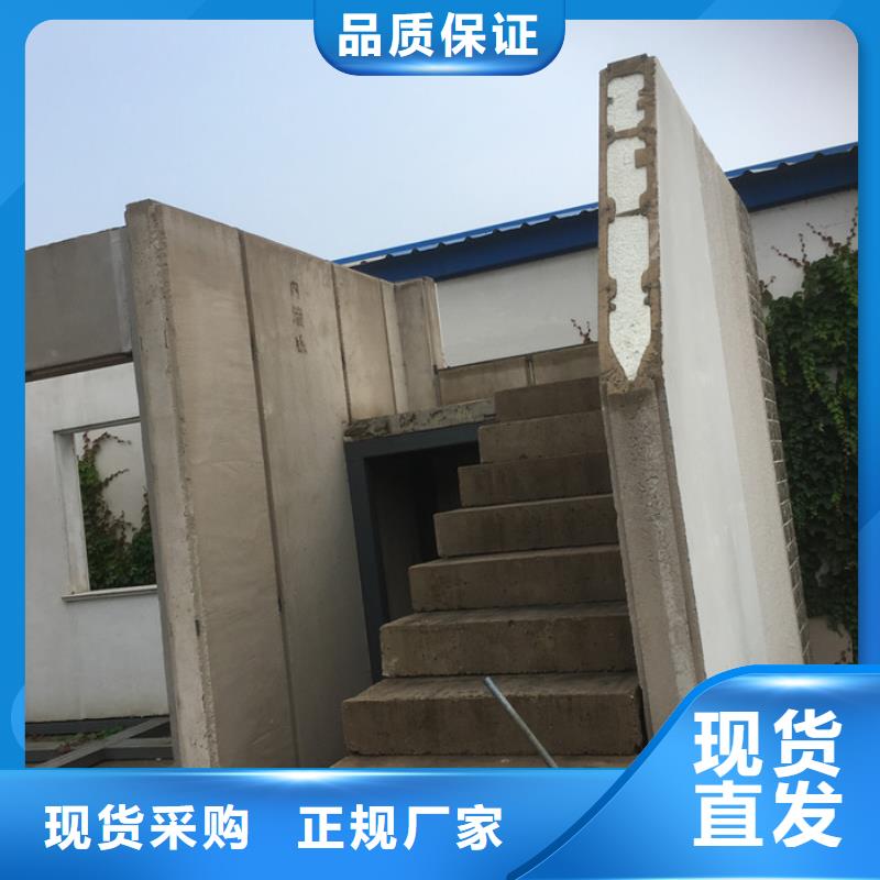 保温屋面板视频-保温屋面板-军益晟建筑施工(深圳市分公司)服务区域龙岗|梅林|揭阳|东莞|汕尾|汕头|云浮