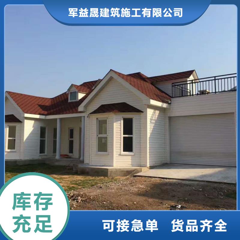 保温屋面板视频-保温屋面板-军益晟建筑施工(深圳市分公司)服务区域龙岗|梅林|揭阳|东莞|汕尾|汕头|云浮