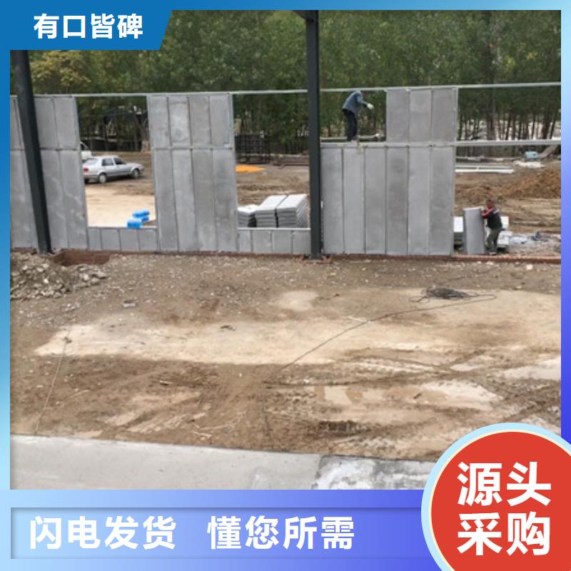 保温屋面板视频-保温屋面板-军益晟建筑施工(深圳市分公司)服务区域龙岗|梅林|揭阳|东莞|汕尾|汕头|云浮