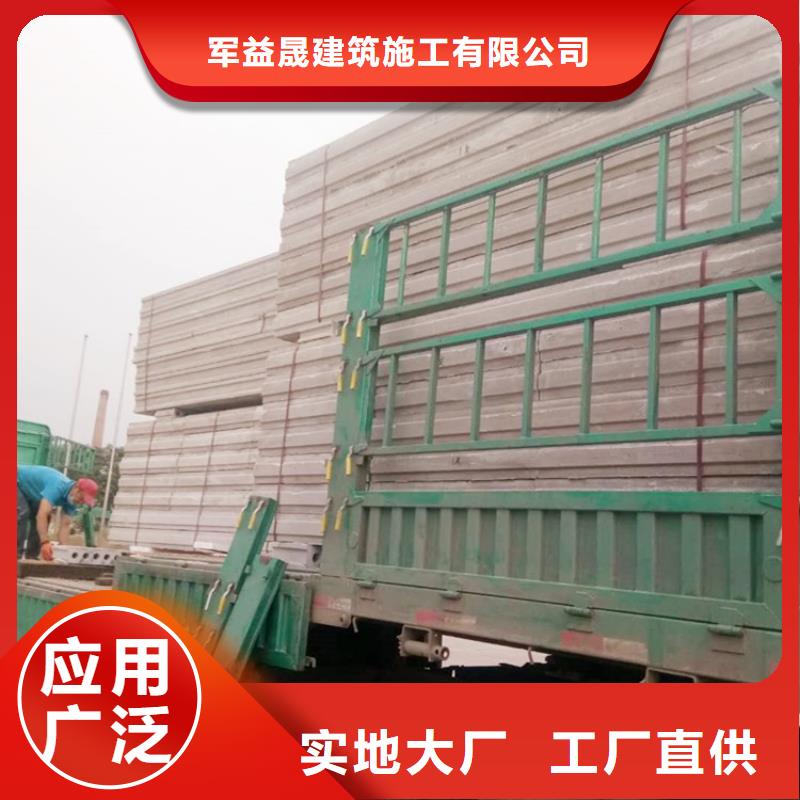 保温屋面板视频-广西省桂林市军益晟保温屋面板可服务区域永福|全州|来宾|防城港|百色|玉林|河池|北海等