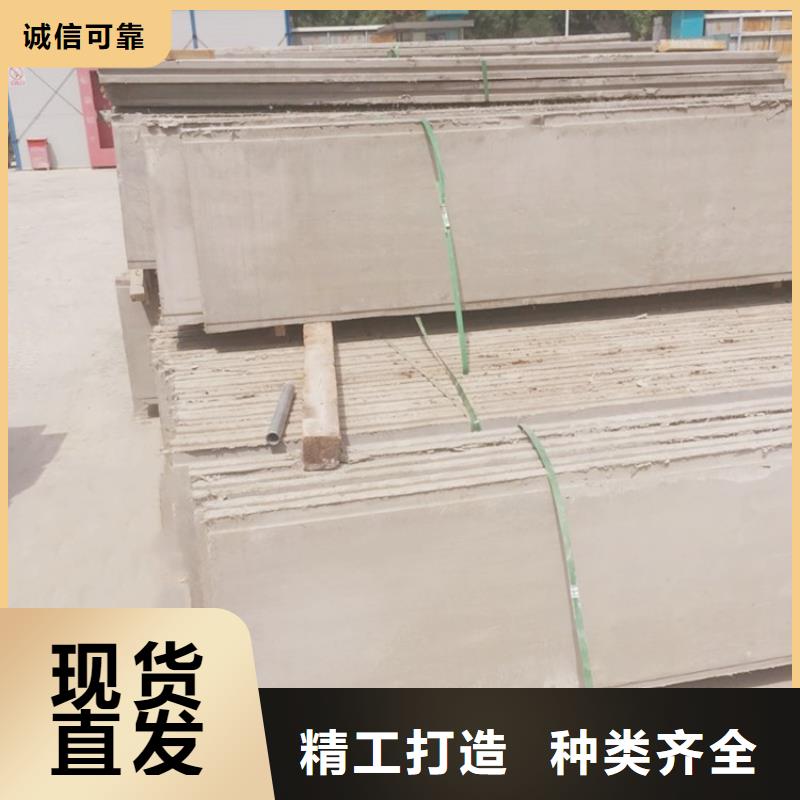 保温屋面板视频-保温屋面板-军益晟建筑施工(深圳市分公司)服务区域龙岗|梅林|揭阳|东莞|汕尾|汕头|云浮