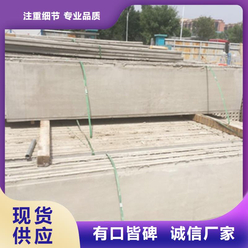 保温屋面板视频-保温屋面板-河北省保定市竞秀|安国|廊坊|秦皇岛|承德|衡水|邢台|张家口|沧州(周边)品牌