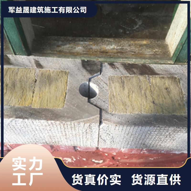 保温屋面板视频-惠阳|惠城|肇庆|潮州|珠海|梅州|湛江|东莞保温屋面板多年行业经验-军益晟建筑施工(惠州市分公司)
