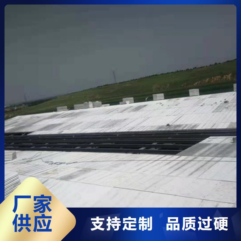 保温屋面板视频-河北省衡水市军益晟保温屋面板可服务区域武邑|阜城|保定|唐山|张家口|邯郸等